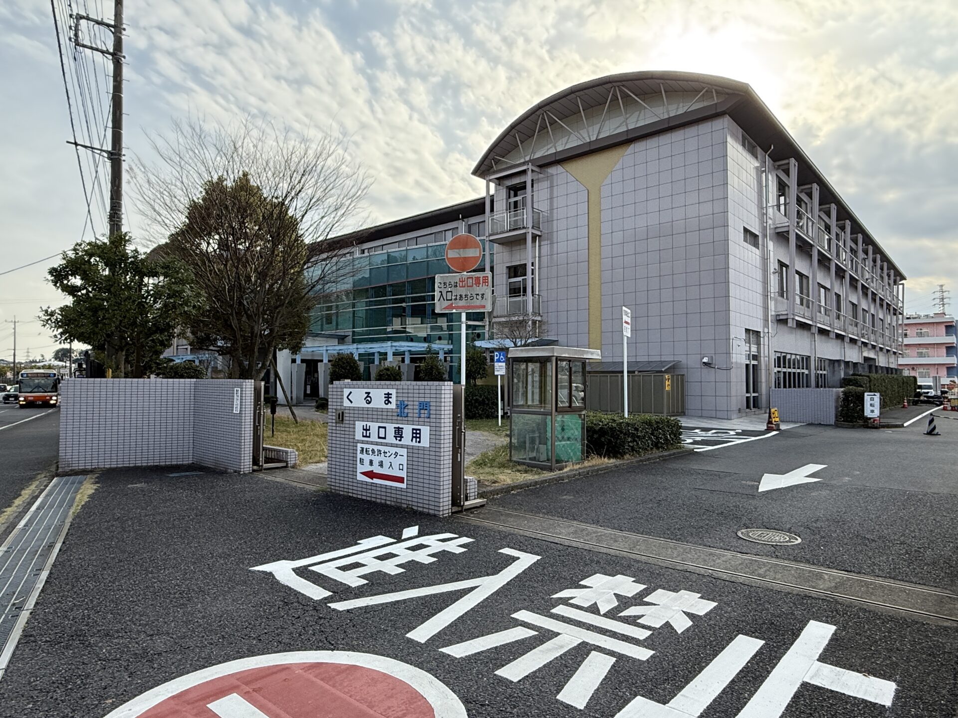 nagareyama driver's license center