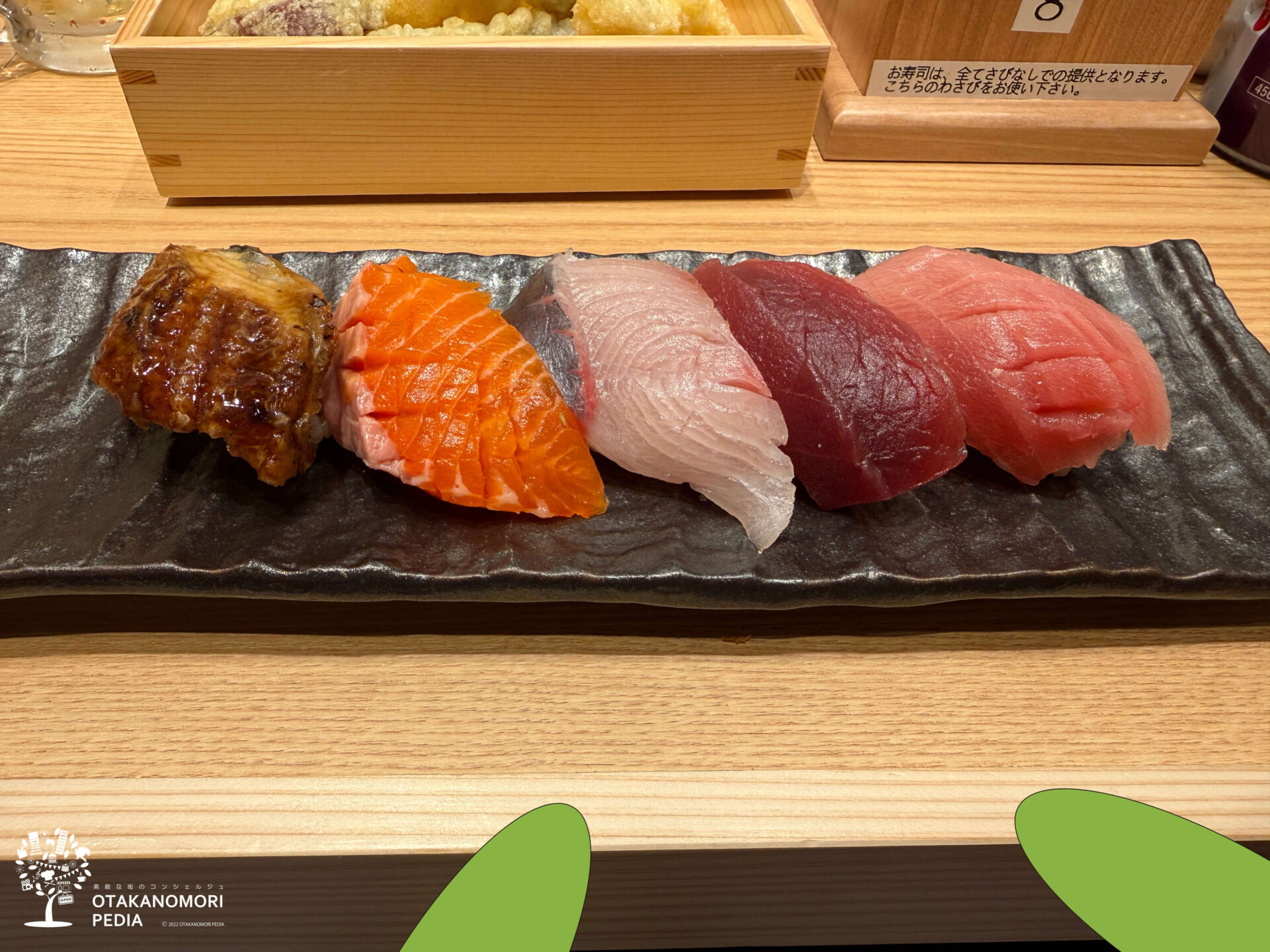 杉玉 流山おおたかの森でいただいた本格寿司の盛り合わせ