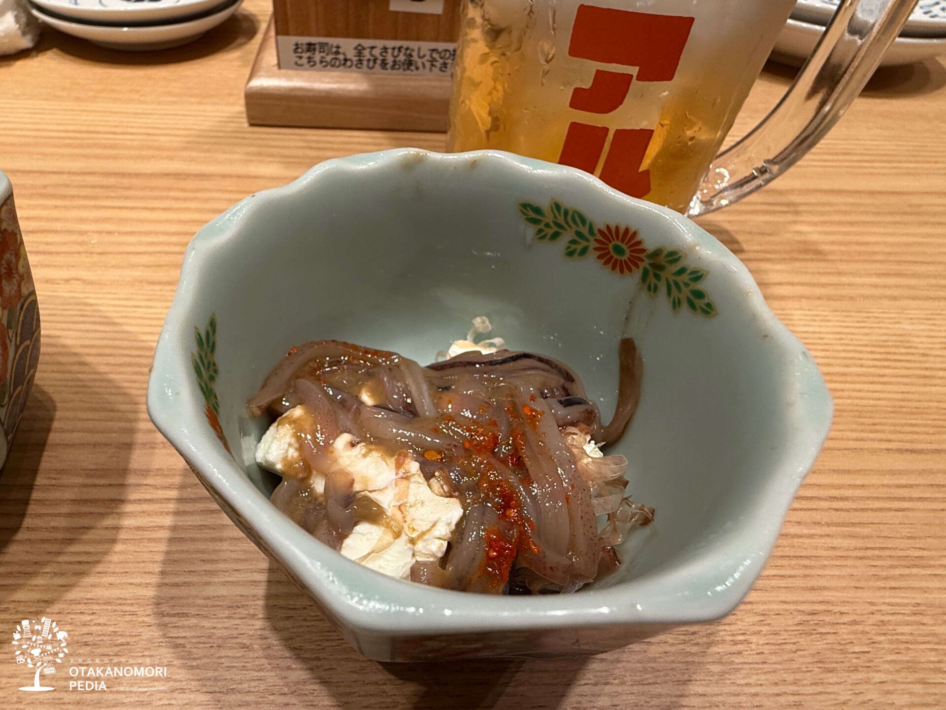 杉玉 流山おおたかの森でいただいた塩辛クリームチーズ